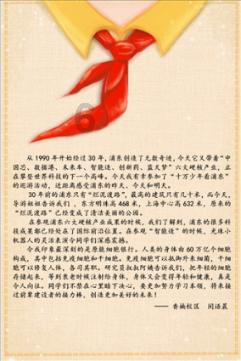 逃离沙漠小镇